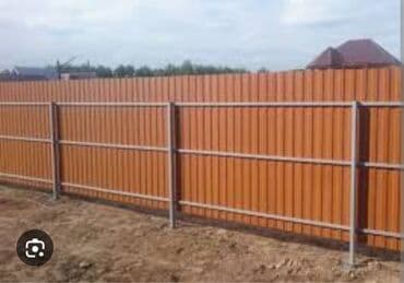 профнастил для забора: Забор из профнастила заборы из профнастила забор из гитер сетки — 12