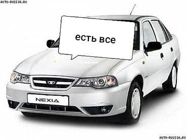 devo matiz: Запчасти для Daewoo Lanos / Matiz / Nexia - Полный ассортимент — 3