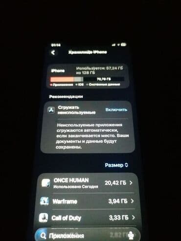 macbook pro i5: IPhone 11, Б/у, 128 ГБ, Голубой, Чехол, 80 % — 6