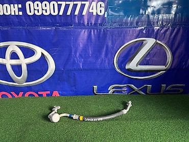 ac: Шланг (подводка) Lexus 2008 г., Б/у, Оригинал, Япония — 1