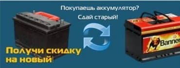 купить щенка питбуля из питомника: Доставка, установка бесплатно. Аккумуляторы на любое авто. Торогвая — 2