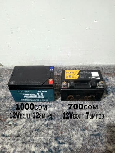 вентилятор опель вектра б: Аккумулятор YIHUA для мото скутера MF12V7.1A - Тип: герметичный — 1