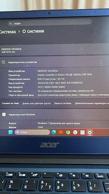Acer Swift 3 (синий алюминиевый корпус) - Экран 14" Full HD (наклейка — 7