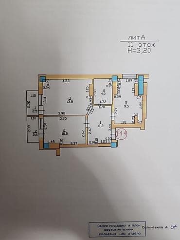 Недвижимость: 2 комнаты, 52 м², 1000 мелочей (Карпинка) Элитка, 11 этаж, Евроремонт — 10