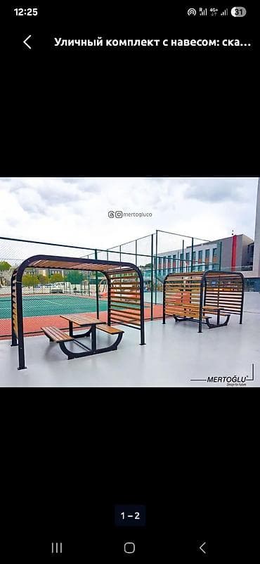 Үй жана бакча: Уличные изделия из металла и дерева под заказ - — 3