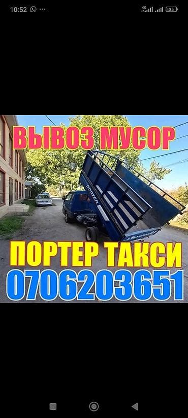 Hyundai at lalafo.kg Hyundai