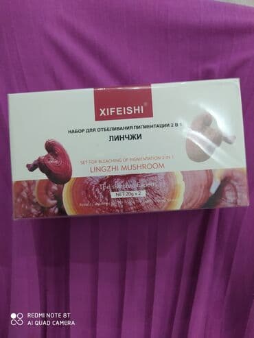 xi fei shi крем для отбеливания отзывы: Набор для отбеливания пигментации Линджи 2в1 Дневной отбеливающий крем — 1