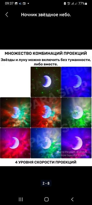 садовые фонари на солнечных батареях бишкек: Ночник звёздное небо .Космонавт/астронавт. Лучший подарок.Доставка — 2