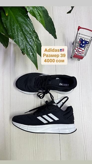 Оксфорды: Кроссовки Adidas, размер 39, оригинал США. Цена 4000 сом. Тыныстанова — 1