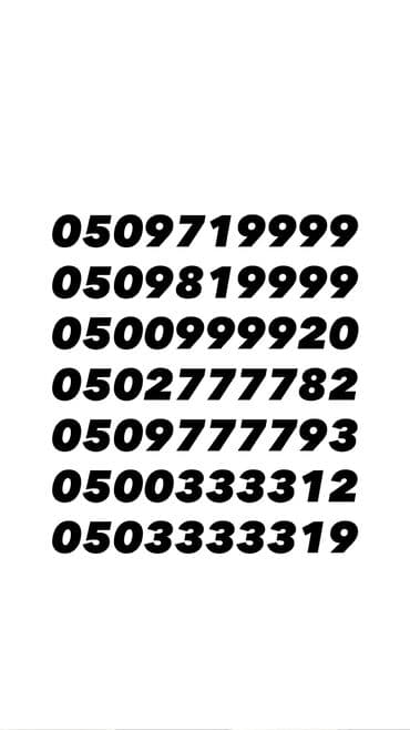 микрофоны караоке беспроводные: Продаю красивые новые номера Налом не пугать, звонить серьезным — 1