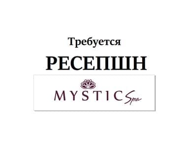 работа со знание английского языка: Офис-менеджер. Филармония — 1