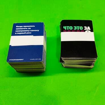 орбизный пистолет цена: Игра Что за Мем? Для детей и взрослых 🎴✨Доставка, скидка есть. Новая — 2