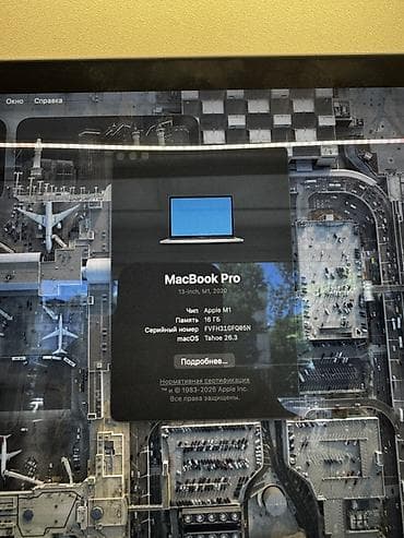 256 гб ssd: Для программирования, Apple M1 Pro, ОЗУ, RAM: 16 ГБ, В рассрочку — 4