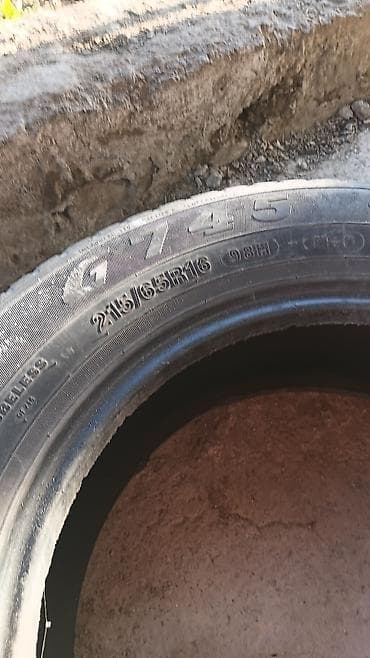 bbs 15: Шины — 1