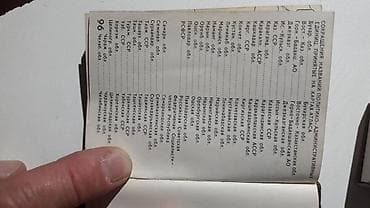 third edition solution: Старинная мини книжка.атлас.Средняя Азия.карта — 4