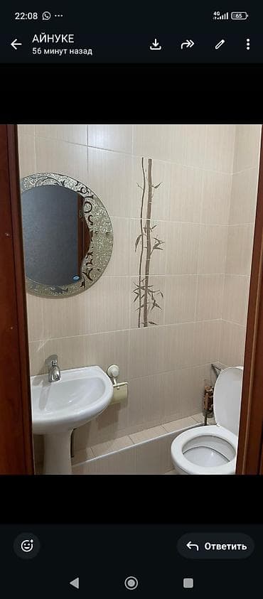 Квартиры: 2 комнаты, С мебелью полностью — 8