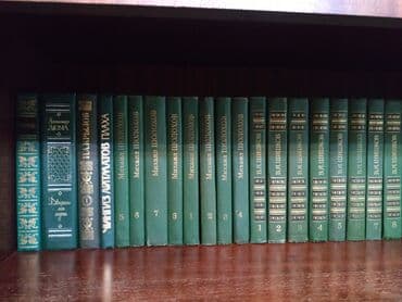 Эти книги.и много разных книг