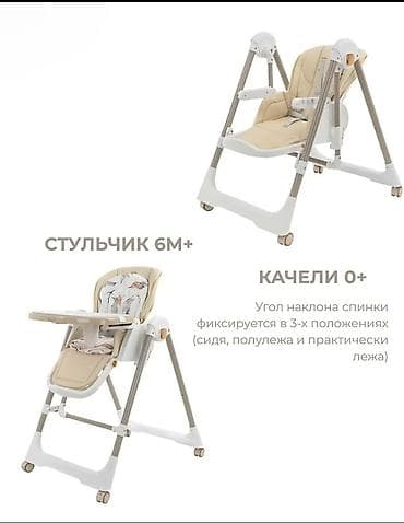 Эмерек: Тамактандыруучу отургуч, Жаңы, Металл, Трансформер, түсү - Боз, Өзү алып кетүү, Акылуу жеткирүү — 2