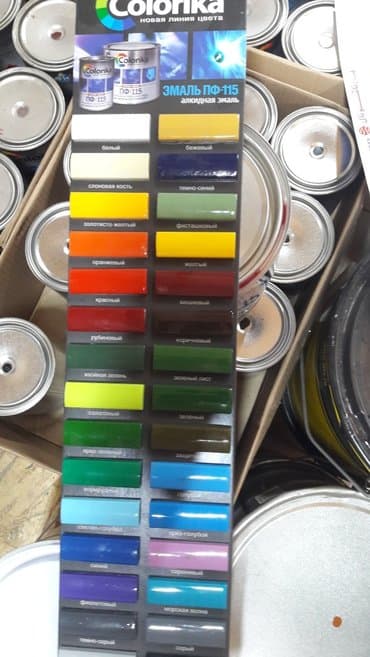 краска для рисования: Краски краски опт и розн Смоленский ЛК завод 3в1 грунт эмаль разного — 5