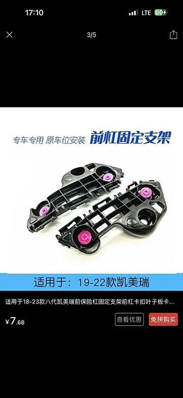 fit 2004: Toyota — 1