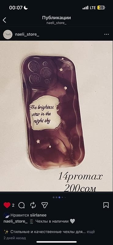 blu ray: Стильные чехлы для iPhone: - iPhone 14 Pro — дизайн Christian Dior в — 5