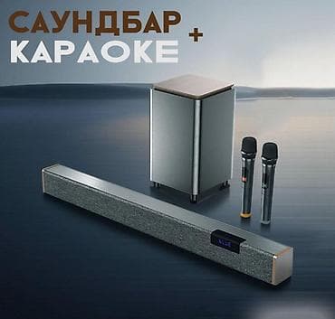 усилитель буфер: Саундбар Socovez G65 2.1 с сабвуфером и караоке-микрофонами — мощная — 1