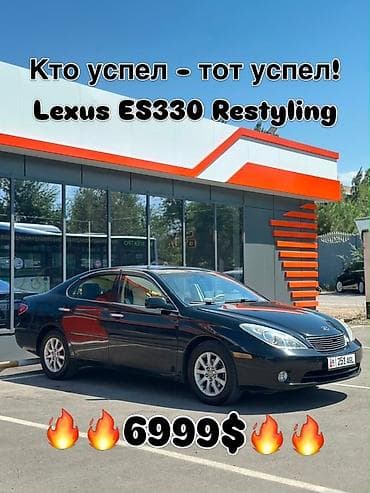 камера на мтз 80 задняя: Lexus ES: 2005 г., 3.3 л, Автомат, Бензин, Седан — 1