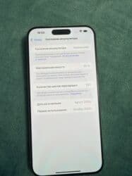 айфон икс с: IPhone 15 Pro Max, Колдонулган, 256 ГБ, Natural Titanium, Куту, 85 % — 2