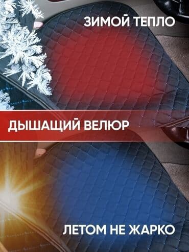 подошел: Чехлы Тканевые, Hyundai, Бесплатная доставка, Платная доставка, Самовывоз — 5