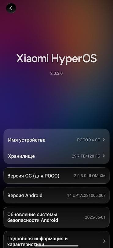 samsung galaxy a80: Poco X4 GT, Б/у, 128 ГБ, цвет - Черный, 2 SIM — 3