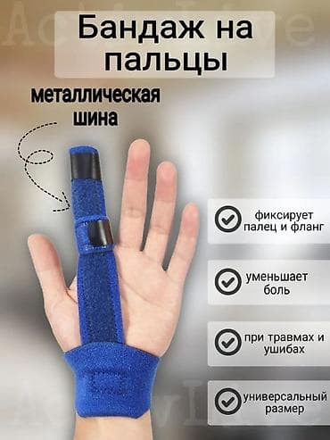кистевые бинты: Бандаж-лангетка на палец руки MEDIXON - Универсальный размер — 2