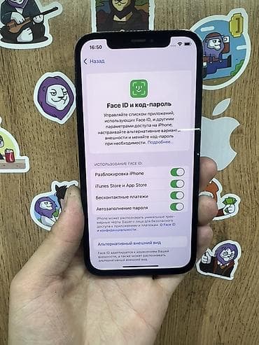 12 про мини: IPhone 12 Pro, Б/у, 256 ГБ, Pacific Blue, Чехол, 75 % — 3