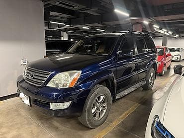 Lexus: Lexus GX: 2008 г., 4.7 л, Автомат, Газ, Внедорожник — 1