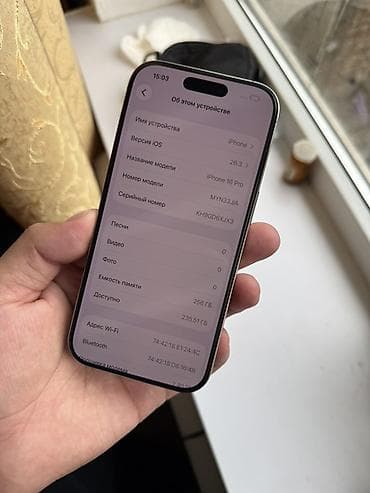 z fold samsung: IPhone 16 Pro, Б/у, 256 ГБ, Natural Titanium, В рассрочку, 92 % — 6