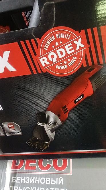 сетка рулон: Стригальная машинка для овец RODEX RDX923 - Электрическая машинка для — 3