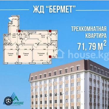 3 комнаты, 71 м², Элитка, Пентхаус этаж, Готовая ПСО (под самоотделку)
