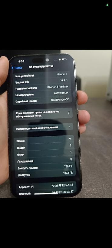 honor 400 pro: IPhone 14 Pro, Черный — 6