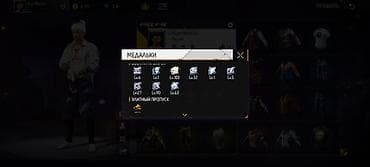 пабжы аккаунт: Игровой аккаунт Free Fire Основное: - Уровень профиля: 48 - Никнейм — 2
