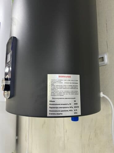 аристон газ балон: Аристон Речка Водонагреватель Речка Установка универсальная — 5