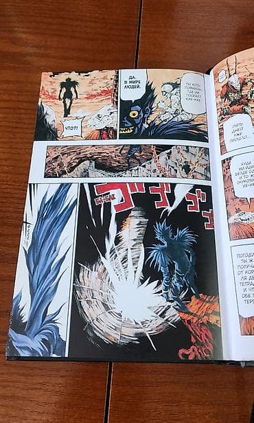 наруто книга: Death Note. Black Edition — Том 1 - Автор: Цугуми Оба Книга в отличном — 4