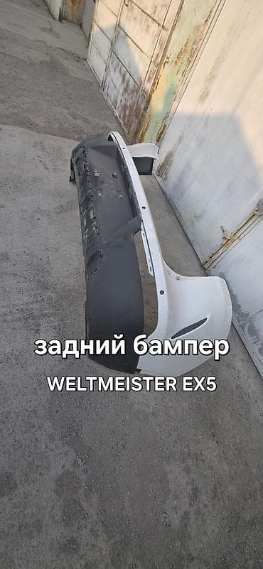 Бампер Б/у, Оригинал