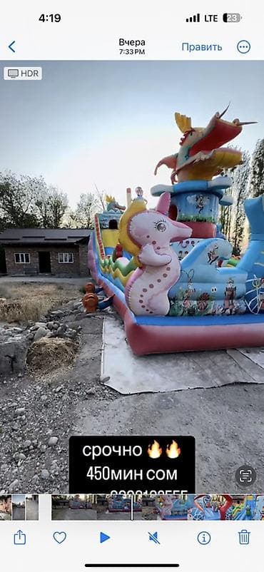 домашняя обувь: Батут Надувной, Б/у — 5