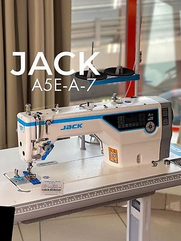 швейные одходы: Швейная машина Jack, Оверлок, Полуавтомат — 4