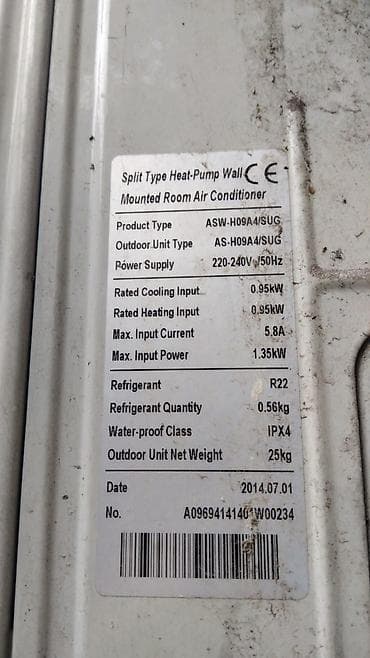 a 70: AUX ASW-H09A4/SUG — настенная сплит‑система (тепло/холод) — 2