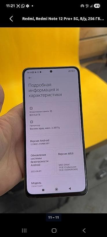 samsung galaxy a70: Samsung Galaxy A73 5G, Б/у, 128 ГБ, цвет - Серый, 2 SIM — 6