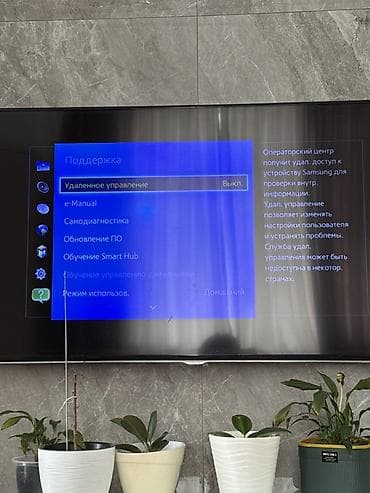 full hd 1080: Телевизор Samsung UE48H5500, 48" Основные характеристики: - — 2
