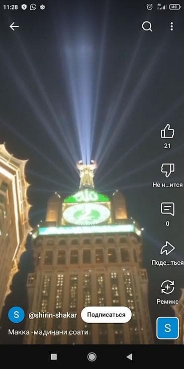 al: Корпо тошок кавыйм 150-250 чейин — 1