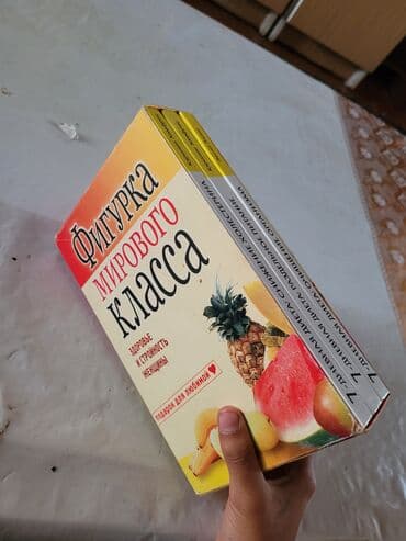 реставрация зубов 1 класс по блэку: Фигура Мирового Класса 300с, состояние отличное — 1
