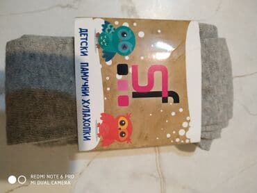 оптом детская одежда из турции: Распродаю товар ниже с/с. Детские колготки высочайшего качества ниже — 2