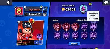 pubg ipad trigger: Продажа игрового аккаунта Brawl Stars. Основные характеристики: - — 5